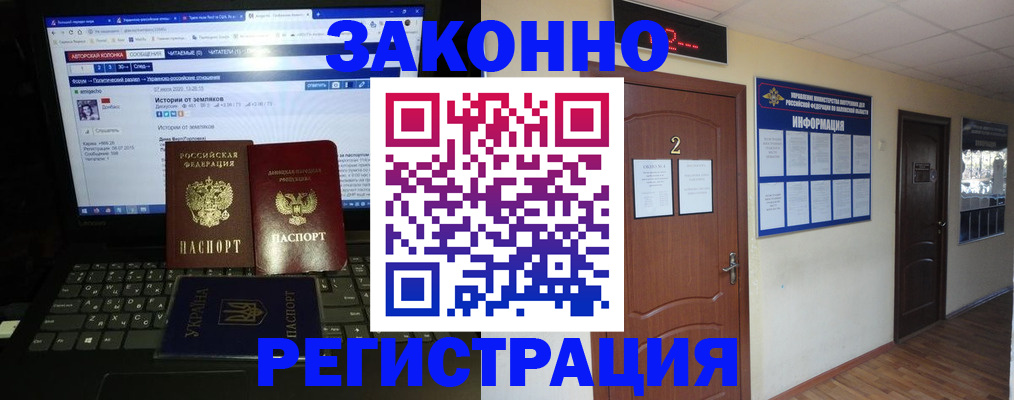 временная регистрация гарантия в Кирсе