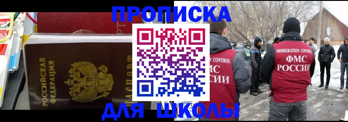 временная регистрация собственник в Кирсе